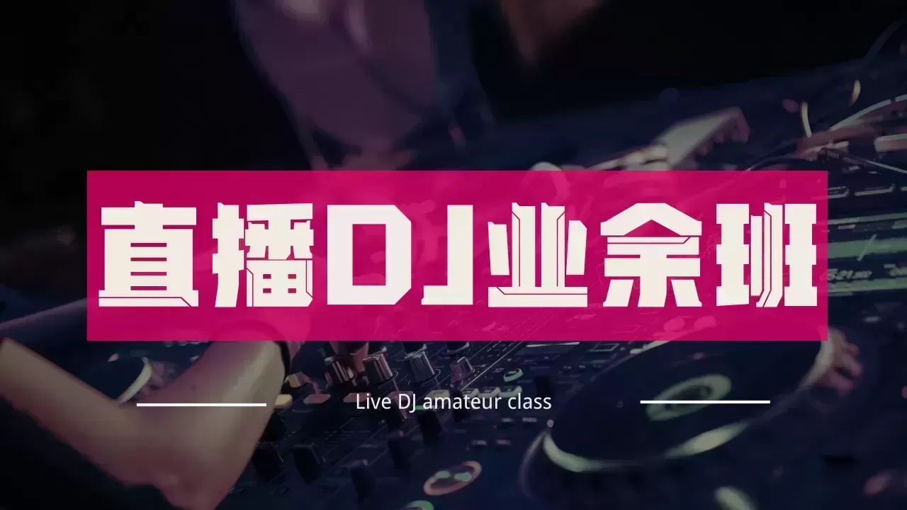 Red Black Edgy Urban Party Music YouTube Thumbnail.png