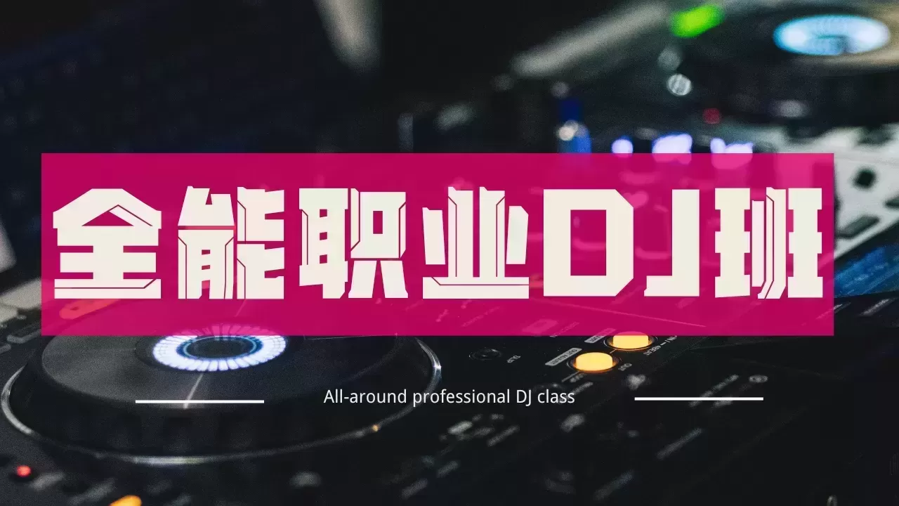 Red Black Edgy Urban Party Music YouTube Thumbnail (3).png