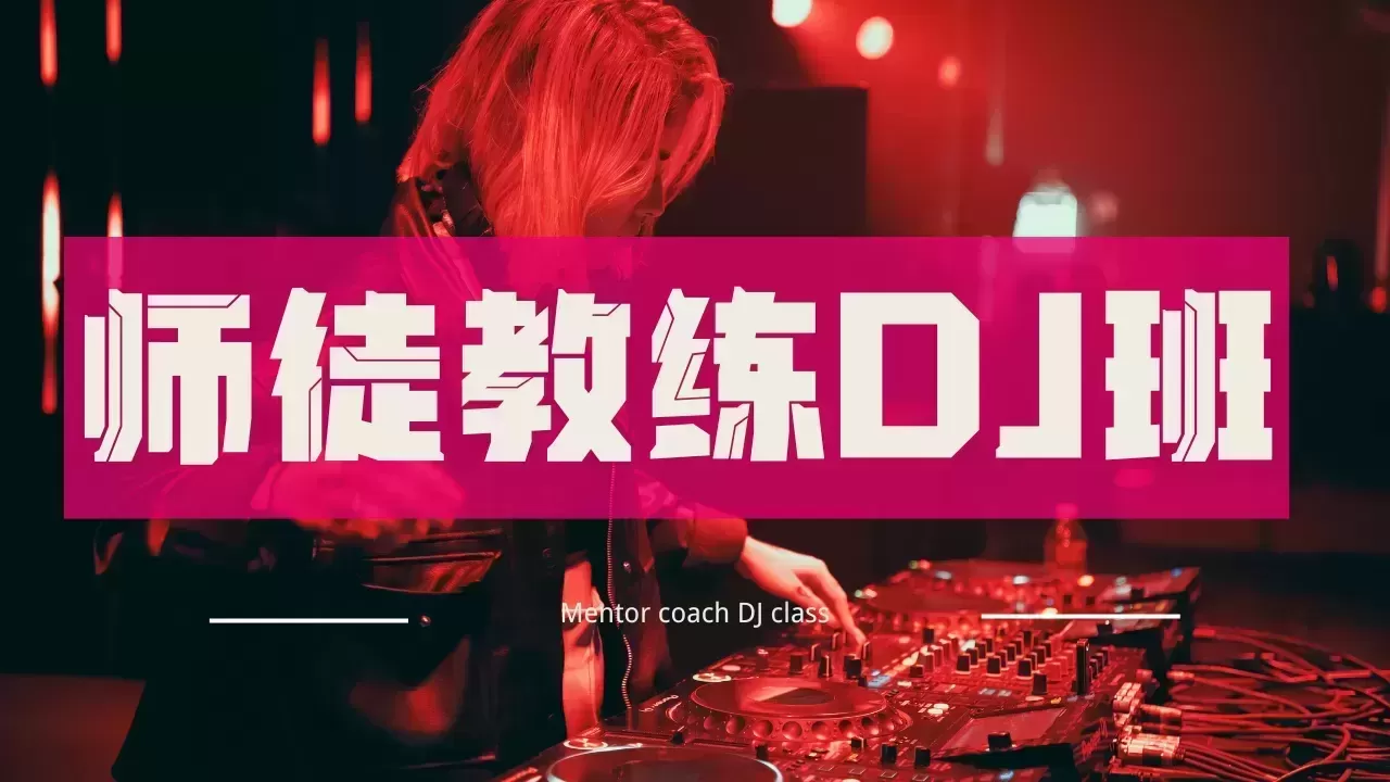 Red Black Edgy Urban Party Music YouTube Thumbnail (5).png