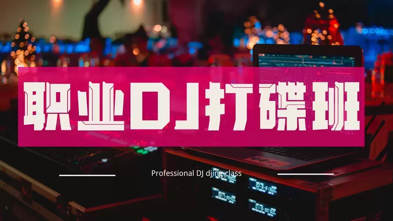 Red Black Edgy Urban Party Music YouTube Thumbnail (6).png