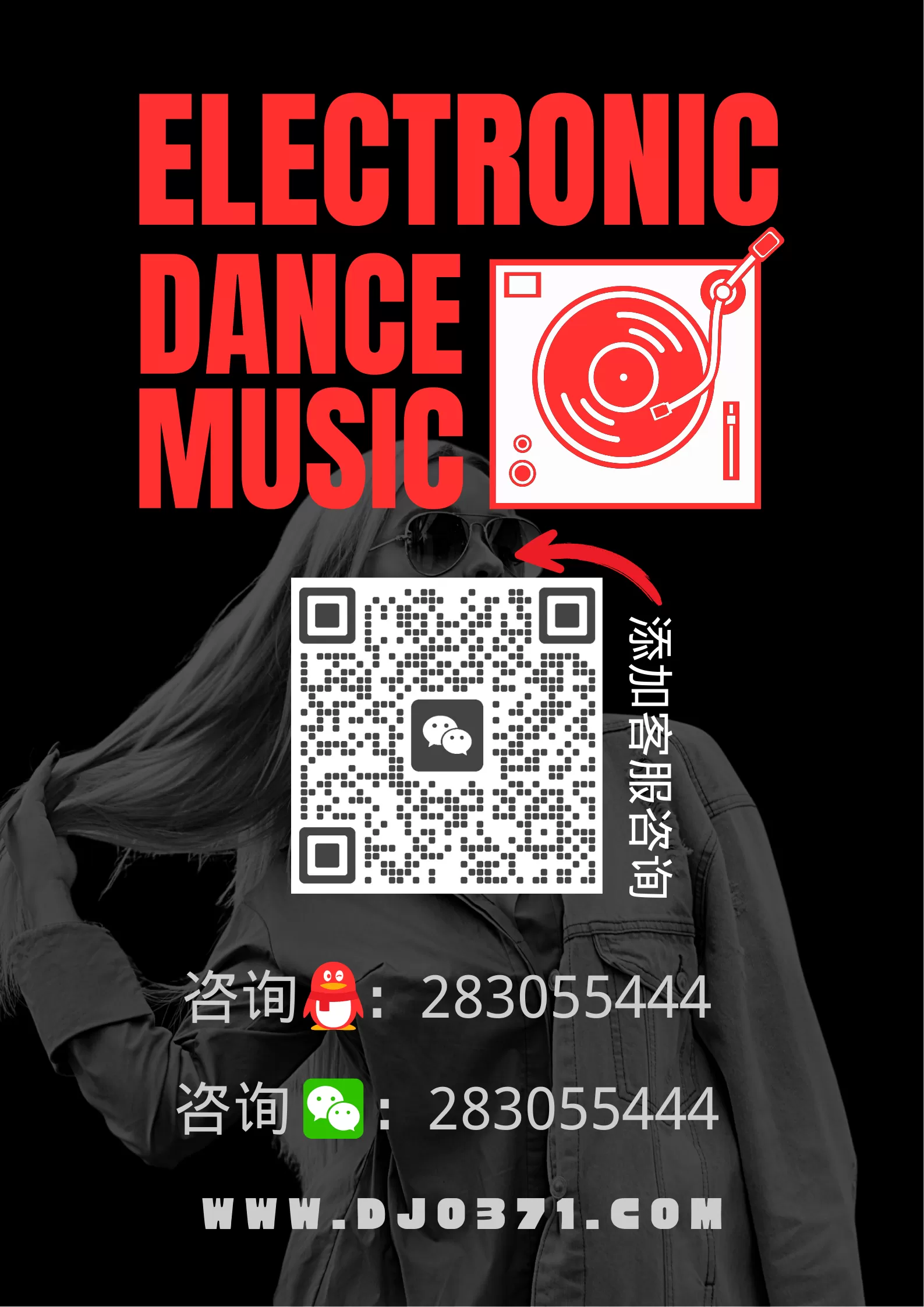 Black and Red Modern Coming Soon Poster.png